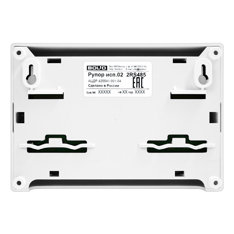 Рупор исп.02 2RS485 - Блок речевого оповещения (два интерфейса RS-485)